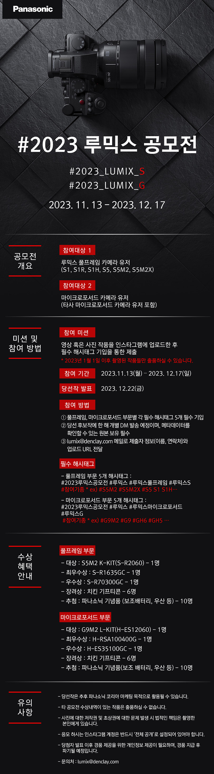 https://www.panasonic.co.kr/event/events_view.do?seq=76&tabcnt=tabcnt1