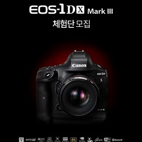 ĳ EOS-1D X MarkIII ü Ѵٰ մϴ...