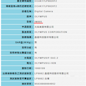 øǪ, XZ-3,SP-200, TG-5 غ?