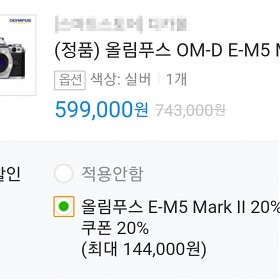 (E-M5 Mark II ) Դϴ .  E-M5 Mark II  ׿.