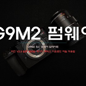 ĳҴ G9M2 ֽ ߿ Ʈ :  V2.3 Ϻ ۷ι  ͽ ٿε  