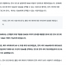 S1M2 , DR Boost, HEIF信  .