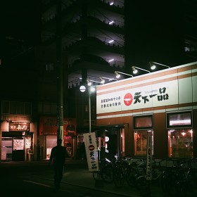 [GX85] ī