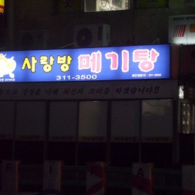 [SH100] ޱ!!!