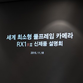 Ҵ RX1R M2 ǰ ȸ ı~