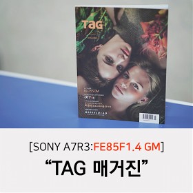 [A7R3 & FE85.4] ̳ʼŬƩ ̸ȣ ۰  ֽ TagŰ