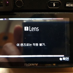 Ҵ ̷(a6500, a6400 a7r2, 3) 3. MC-11  eye-af  ǽó?