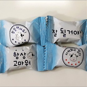 Merry White Day~~