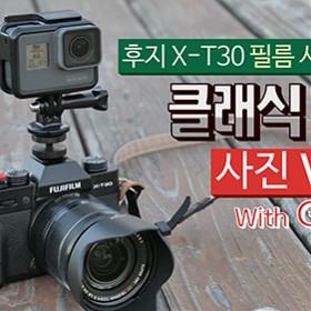 ʸ X-T30.  Vlog  (Fujifilm X-T30 Vlog)