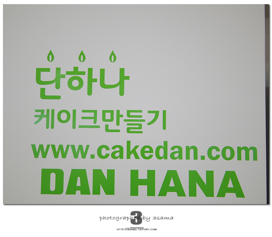 [PEN Q] + Qnap 011 [DAN HANA] - 리코 & 펜탁스 Talk [PEN Q] + Qnap 011 [DAN HANA]