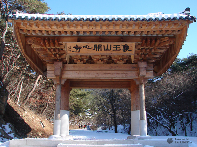 눈 덮힌 개심사를 찾아 - 팝코넷 | 포토 갤러리 눈 덮힌 개심사를 찾아