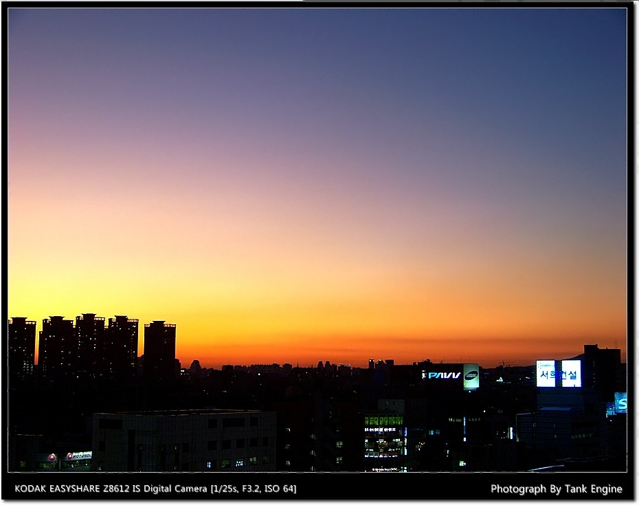 [Z8612] Evening Glow (저녁노을) - 코닥 Talk [Z8612] Evening Glow (저녁노을)
