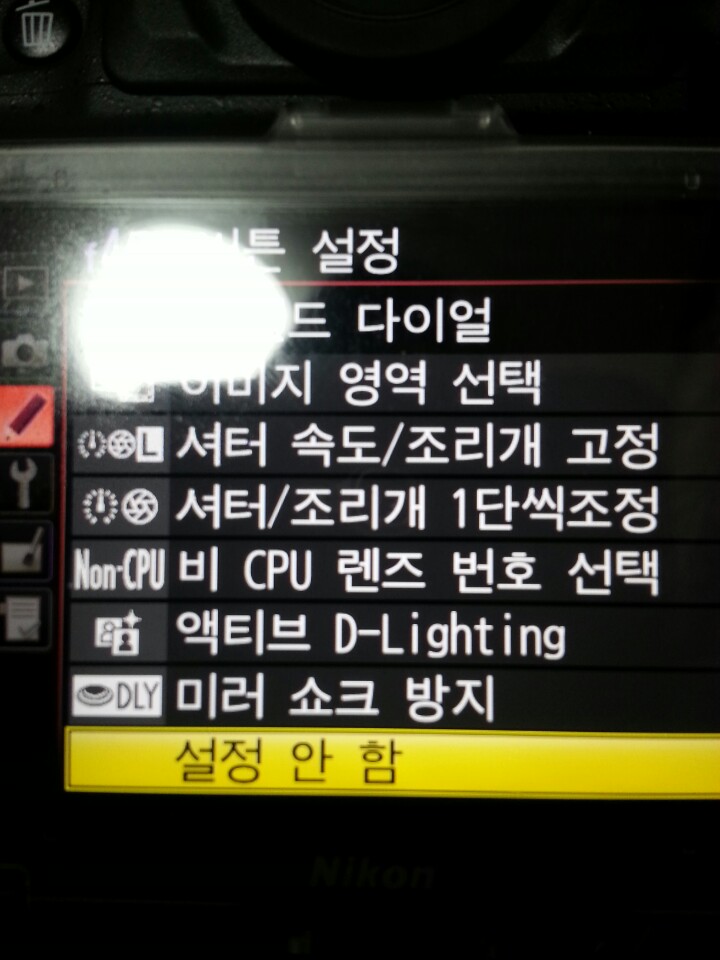 망했네요ㅠㅠ d810 펑션버튼 기능설정 질문좀 받아주세유~ ㅠㅠ - 니콘 Talk 망했네요ㅠㅠ  d810 펑션버튼 기능설정 질문좀 받아주세유~  ㅠㅠ