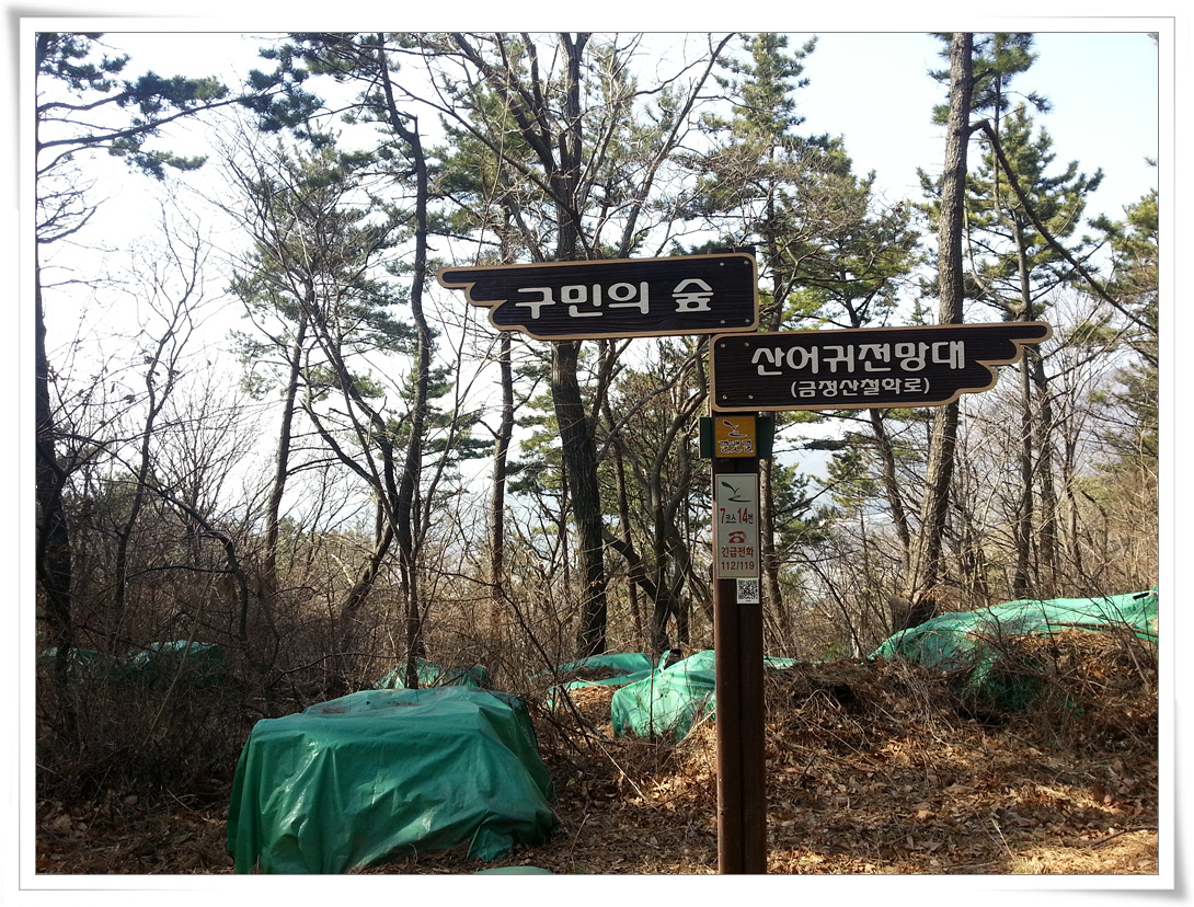 [SHV-E210S] 쇠미산 - 모바일 Talk [SHV-E210S] 쇠미산