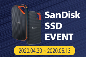 SanDisk 외장 SSD EVENT!